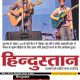 Article-in-Hindustan-HT-Live-Gurgaon-Delhi-NCR-11May2015
