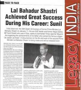 Article-in-Legacy-India-LBS-Achieved-Great-Success-During-His-Career-Sunil-2016Feb