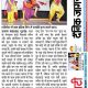 article-in-dainik-jagran-gurgaon-delhi-NCR-01Feb2015