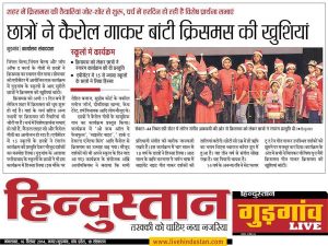 article-in-hindustan-gurgaon-delhi-ncr-16dec2014