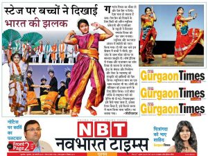 article-in-navbharat-times-gurgaon-times-28Jan2015
