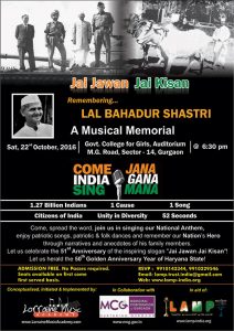 Jai-Jawan-Jai-Kisan-A-Musical-Memorial-Remembering-Lal-Bahadur-Shastri