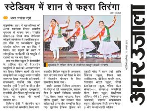 Article-in-Amar-Ujala---2013Aug17