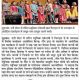 Article-in-Dainik-Bhaskar-14-Nov-2013