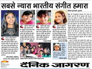 Article-in-Dainik-Jagran,-New-Delhi-25Jan2014