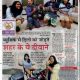 article-in-navbharat-times